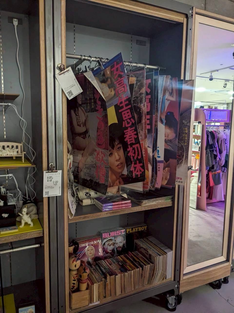 【催事情報】「愛と狂気のマーケット」出店中｜棚入れ替えを行いました