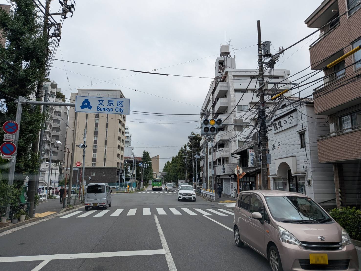 買取現場への道