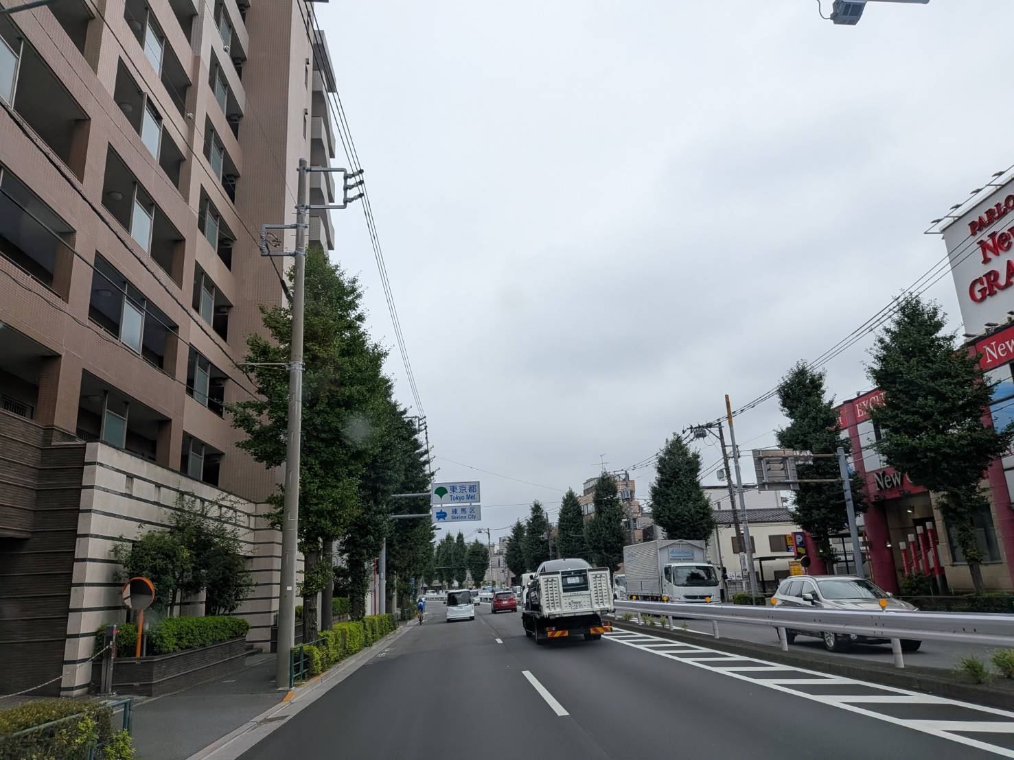 買取へ向かう道