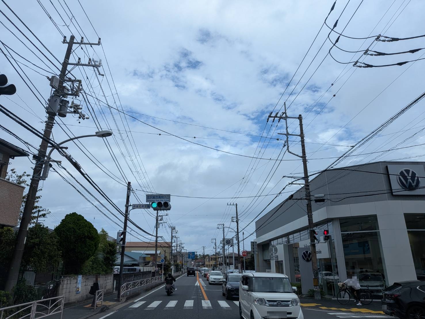 買取先、道中